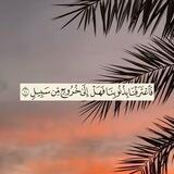 مُتَّسَع🌱🤍..