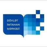 Dövlət İmtahan Mərkəzi