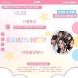✿ <Noushew> : redebut!
