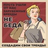 Помогаем нашим!