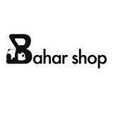 Baharshop | بهارشاپ