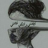 _خيبَاتَّ مَتتاليةَ...