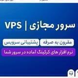 Tx-VPS