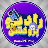رادیو / پِروکسیproxy