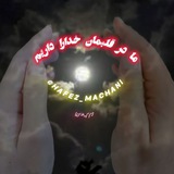 میان بنده و پروردگار | حافظ مچانی