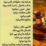حقوقدانان برتر و وکلای آینده⚖