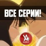 Достучаться до тебя
