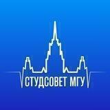 Студсовет МГУ