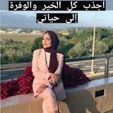 معاً لمستقبل أفضل