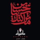 العميد