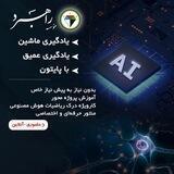 موسسه راهبرد