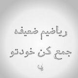 @KarNameh
