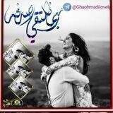 💙ربــٖمٱٖٱٖ نلـٖــتقي صـــدفـــﮫ💙