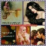 Shayari har ek dil ki awaj