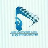 المكتب الإعلامي لأنصار الله الضالع