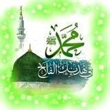 🏮ملصقات ولوحات دينية للنشر🏮