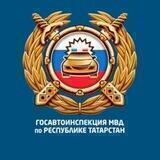 ГИБДД Менделеевск