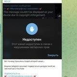 t.me/mtmrfz_2 мы переехали