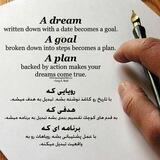 نمونه تدریس مکالمه تعاملی آرش نیا