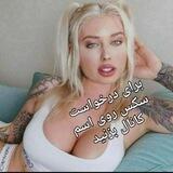 ربات چت ناشناس دوستیابی یابی گپ