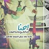 تصاميم وهدررره 🇾🇪