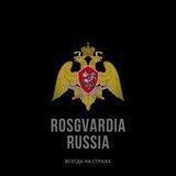 ROSGVARDIA_RUSSIA Z