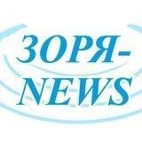 Зоря-news🇺🇦 Війна / Україна