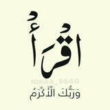 إقرأ