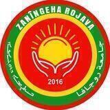 Zanîngeha Rojava
