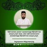 Ahrorjon Abdulvohid | MASJIDGA BORING!