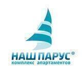«Наш Парус» комплекс апартаментов п. Кача