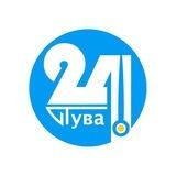 Телеканал «Тува 24»