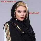 💖شال و روسری کلاسیک💖