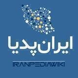 ایران پدیا