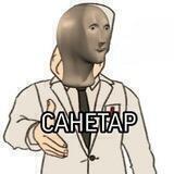 Студенты медики (не кассиры)