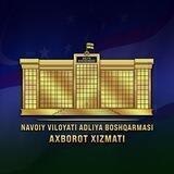 Navoiy adliya | Rasmiy kanal