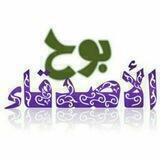 💕 بوح الأصدقاء💕