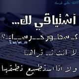سـ ــطــ ـور خـ ــرسـ ـاء📝