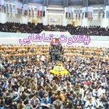 #تلاوت_تماشایی