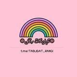 𖠇🌈تبلیغات‌رنگی𖠇