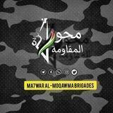 محور المقاومة