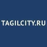 TagilCity.ru | Нижний Тагил