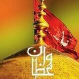واعظان