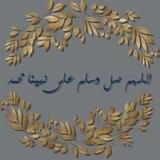 دينيات.