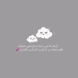طمأنينة🕊..
