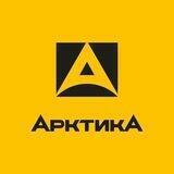 Арктика согревает