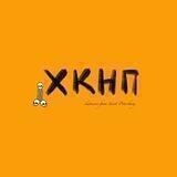 Хуй который нельзя показывать