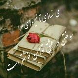 شعر و دلتنگی