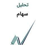 گروه تحلیلی