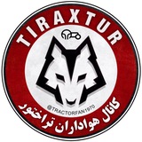 هواداران تراکتور | تراختور(تیراختور)
